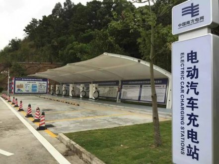 广东电网召开首个城际快充站完工仪式暨“粤易冲”