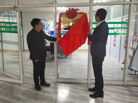 尊龙凯时软件“党员立异事情室”揭牌仪式盛大举行