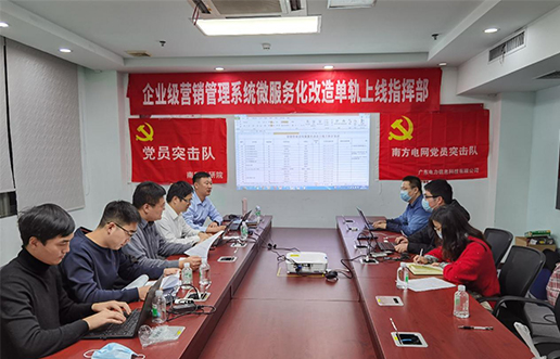 党员带动做楷模，，，，，尖刀步队领先锋 —尊龙凯时党员突击队引领全员打造“万能型”